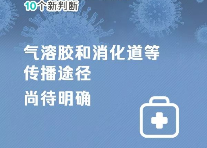 疫情到底是怎么来的?（疫情是怎么来临的）