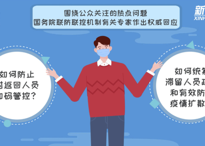 疫情期间遇到的问题和解决方法（疫情期间遇到困难及解决办法）