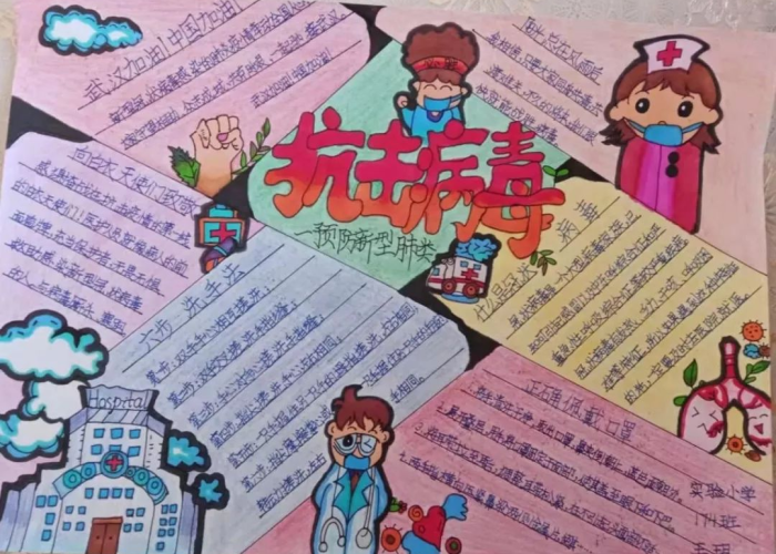 抗击疫情感动瞬间绘画作品（抗击疫情感动瞬间手抄报）
