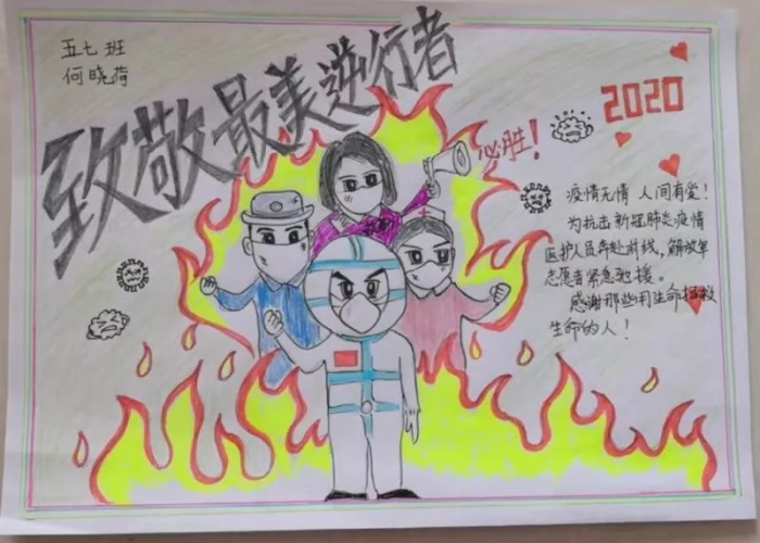 抗击疫情感动瞬间绘画作品（抗击疫情感动瞬间手抄报）
