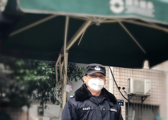 疫情结束保安黯然失色（疫情结束保安黯然失色的句子）