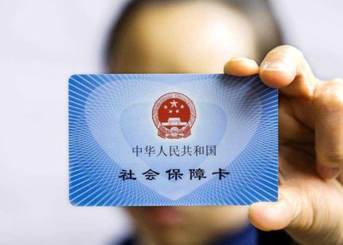 疫情三年国家退役社保费减免政策（退役军人免三年社保?）