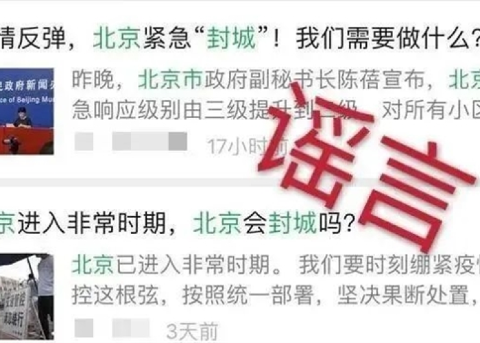 新冠疫情最新消息封城（新冠疫情最新通知）