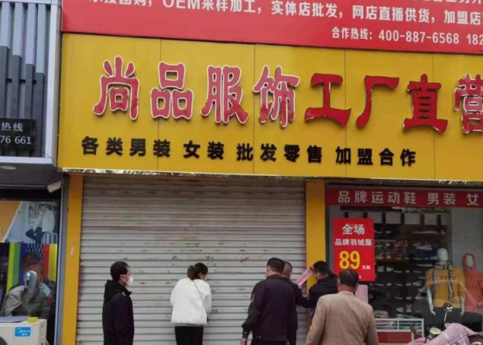 疫情防控通告实时数据（疫情防控实时信息）