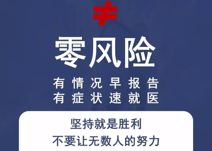 疫情什么时候能全部结束（疫情什么时候可以彻底结束啊）