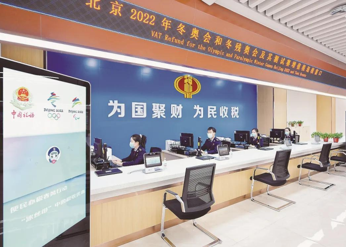 2021疫情退税（关于疫情退税的相关政策）
