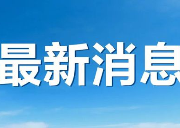 新冠疫情何时能解除（新冠疫情何时能解除管控）