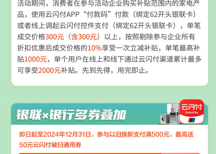 疫情补贴3000元怎么领取（疫情补贴1200元如何领取）