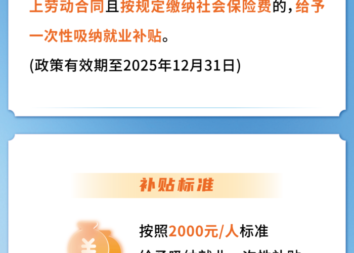 疫情补贴3000元怎么领取（疫情补贴1200元如何领取）