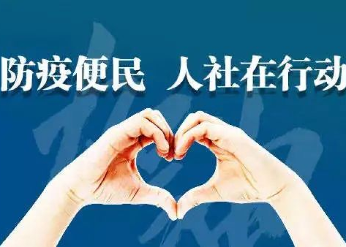 重庆疫情文案（疫情文案短句）