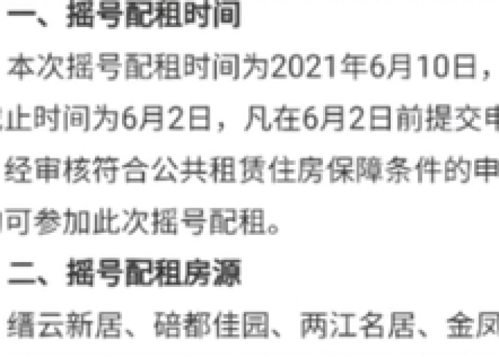 重庆疫情文案（疫情文案短句）