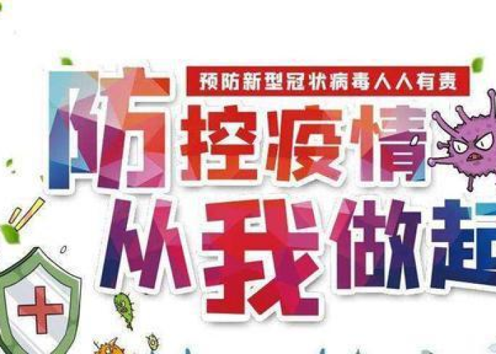 重庆疫情文案（疫情文案短句）