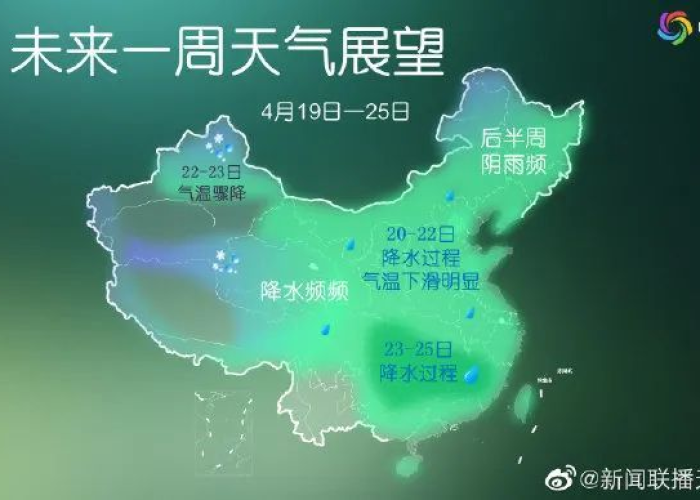 疫情最新官方消息四川宜宾天气（疫情最新官方消息四川宜宾天气预报）