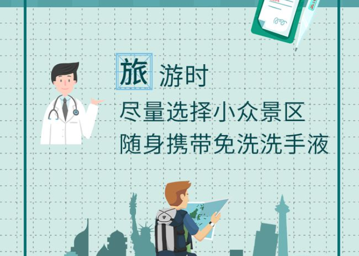 疫情回忆杀文案视频配文字（疫情vlog）