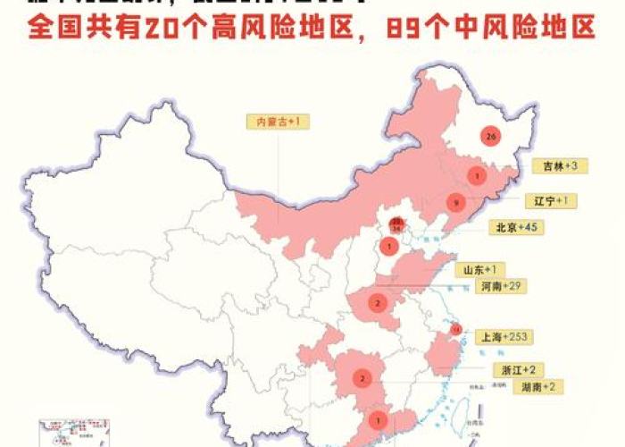 中国疫情到底是真的吗（中国疫情是真实数据吗）
