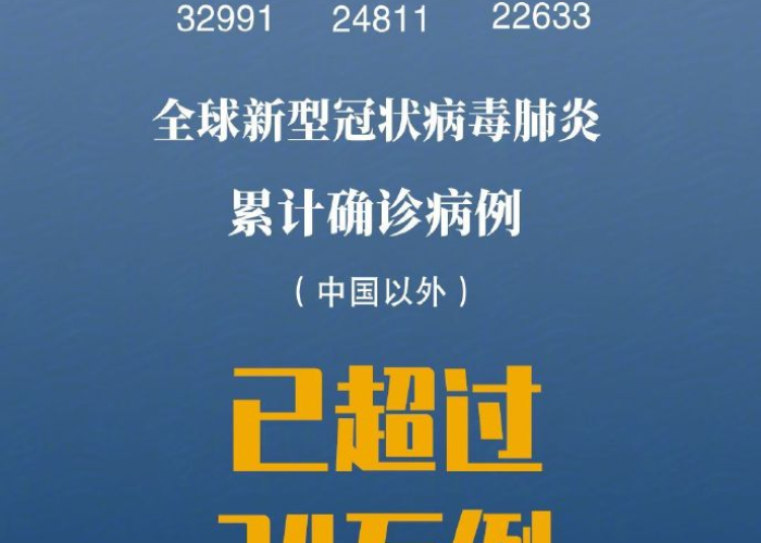 山东新冠疫情实时动态（山东新冠最新疫情更新）