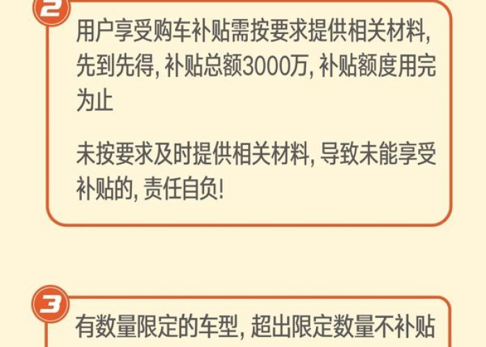 疫情补助3万元（疫情补助4500）