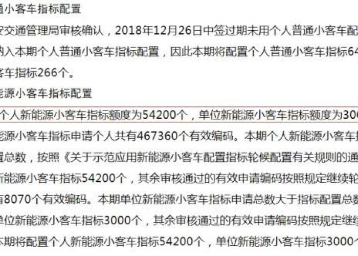 2020疫情高速免费到什么时候（2020疫情高速免费结束时间）