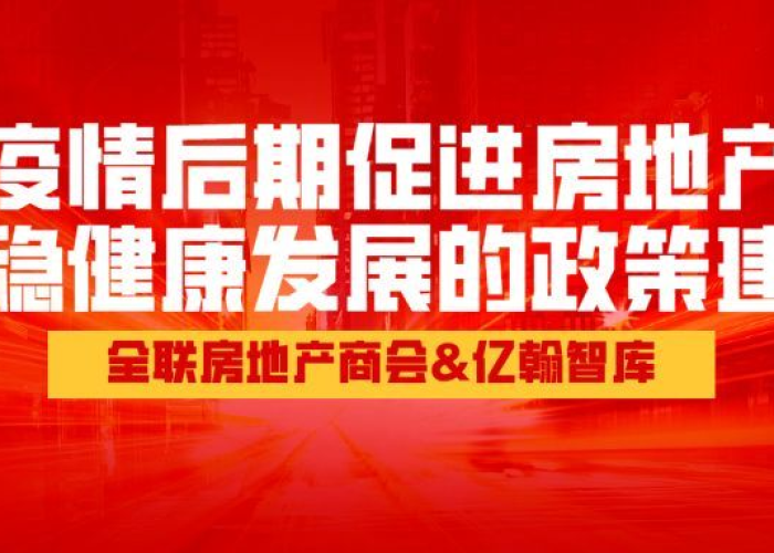 疫情出现的背景（2020疫情的背景）