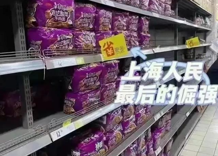 疫情大概什么时候能够解封（疫情大概什么时候能解除）