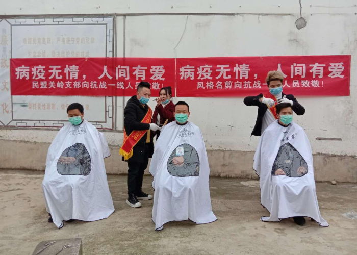 疫情理发公益行（疫情期间的义务理发师）