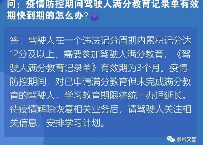 在疫情期间有哪些问题需要解决（在疫情期间有哪些问题需要解决呢）