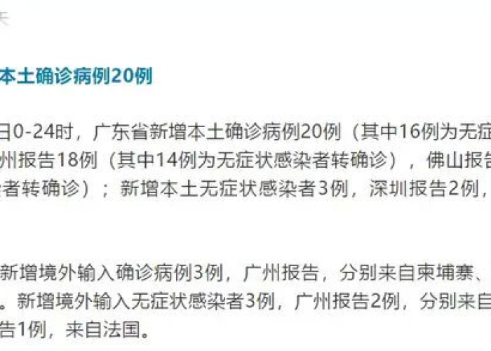 疫情开始到现在几年了（疫情开始的时候是几几年）
