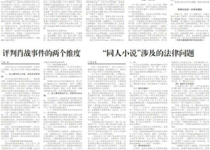 2020疫情热点事件素材（2020疫情热点事件素材作文）
