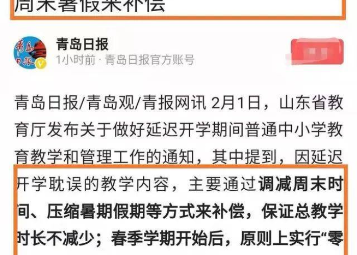 2020疫情热点事件素材（2020疫情热点事件素材作文）