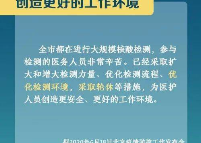 疫情防控三条要求（疫情防控三个规范）