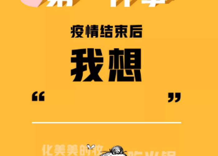 疫情什么时候可结束（疫情什么时候才可以结束）