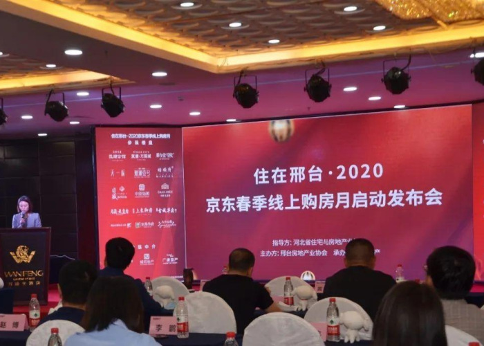 2020疫情期间契税减免政策（疫情期间契税优惠）