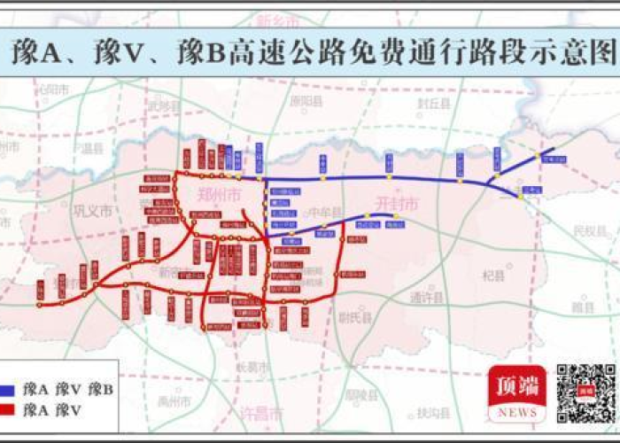 疫情高速免费了多久（疫情期间高速免费到什么时候）