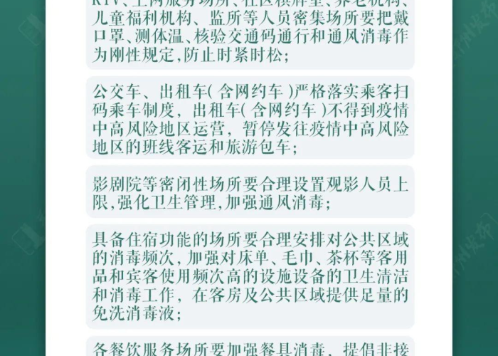 疫情的起止时间（疫情的起止时间是什么）