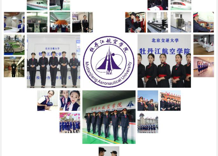 牡丹江发现疫情行动轨迹（牡丹江疫情行程）