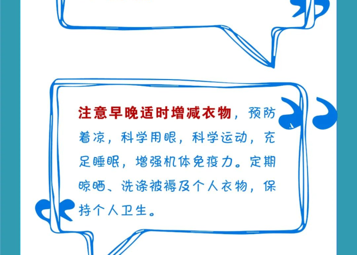 疫情需要做什么准备呢（疫情要做好哪些准备）