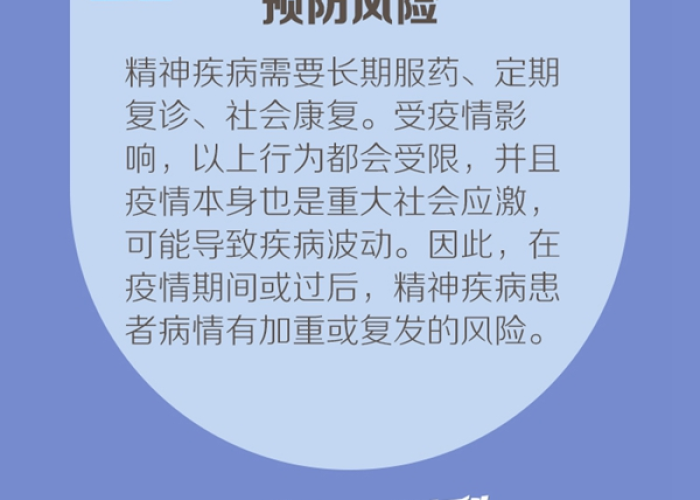 疫情到底什么时候能恢复正常（疫情什么时候能结束恢复正常）