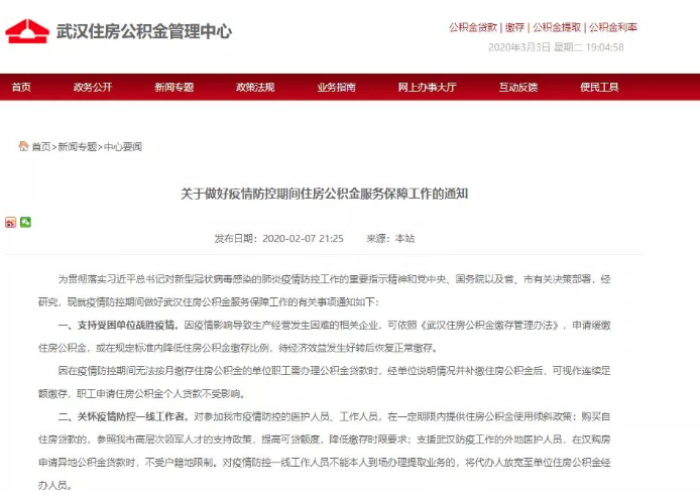 疫情到底什么时候能恢复正常（疫情什么时候能结束恢复正常）