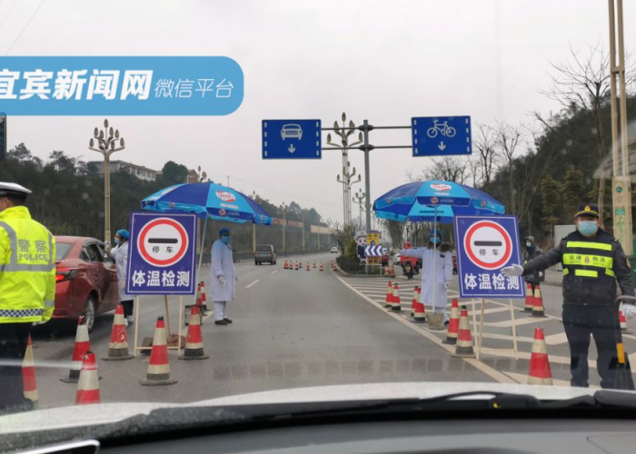 宜宾疫情是怎么造成的（四川宜宾疫情怎么样）