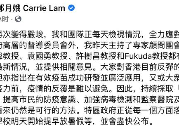 新冠疫情发音（新冠疫情的发音）