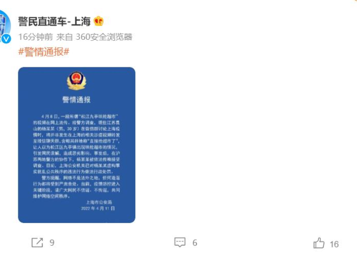用于疫情防控费用（疫情防控费用怎么索赔）