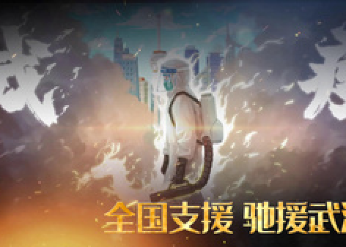 疫情高燃视频（超燃疫情视频）