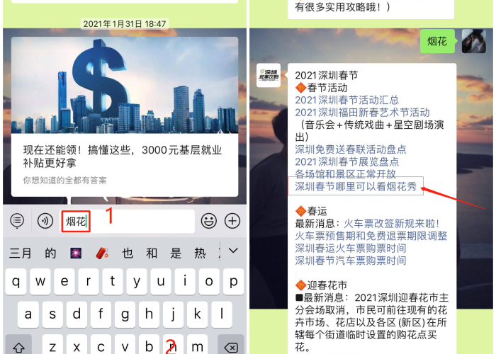 疫情社保补助金怎么领（疫情社保补助政策规定）