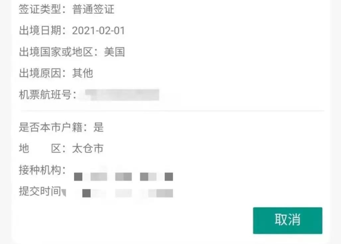 疫情社保补助金怎么领（疫情社保补助政策规定）