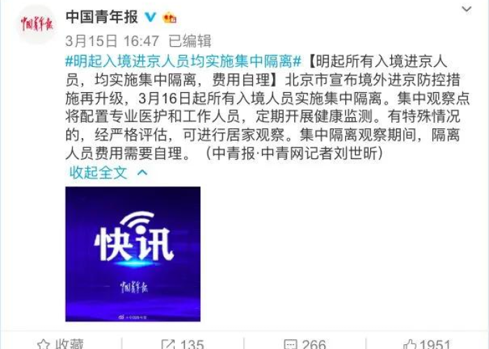 张文宏谈疫情结束时间（张文宏说疫情结束）