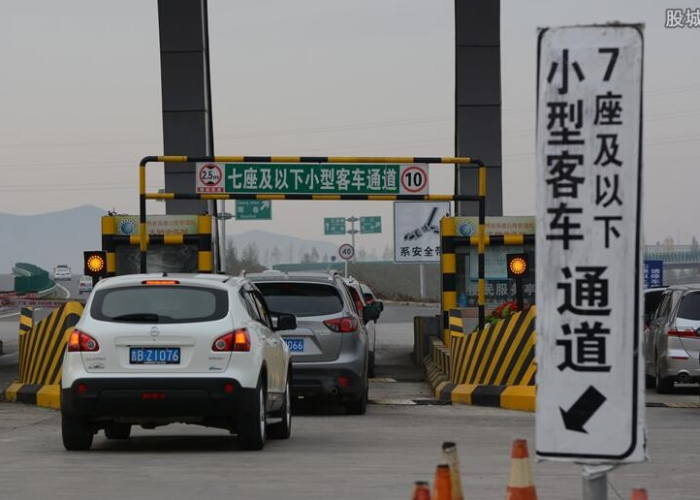 疫情免高速费吗（疫情免高速费吗现在）