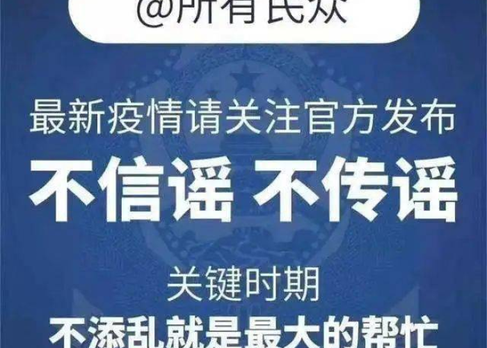 武汉疫情回顾全过程看哭所有人（武汉疫情过程全梳理）