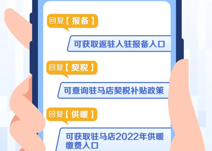 疫情补助金3000元在哪里领（疫情补助金怎么领取?）