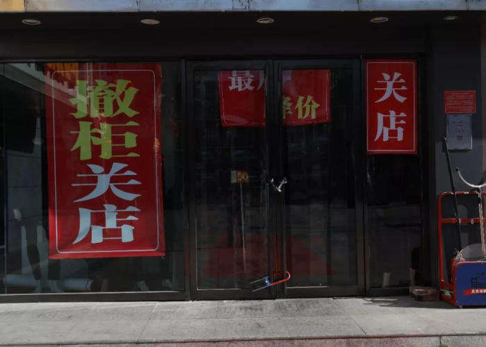 疫情放开了店铺没人去（疫情期间关门的店铺）