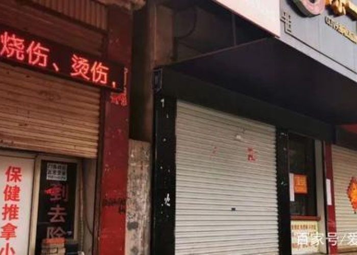 疫情放开了店铺没人去（疫情期间关门的店铺）